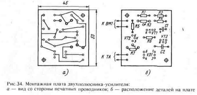Рекомендации по повышению громкости разговора в устройствах телефонной связи