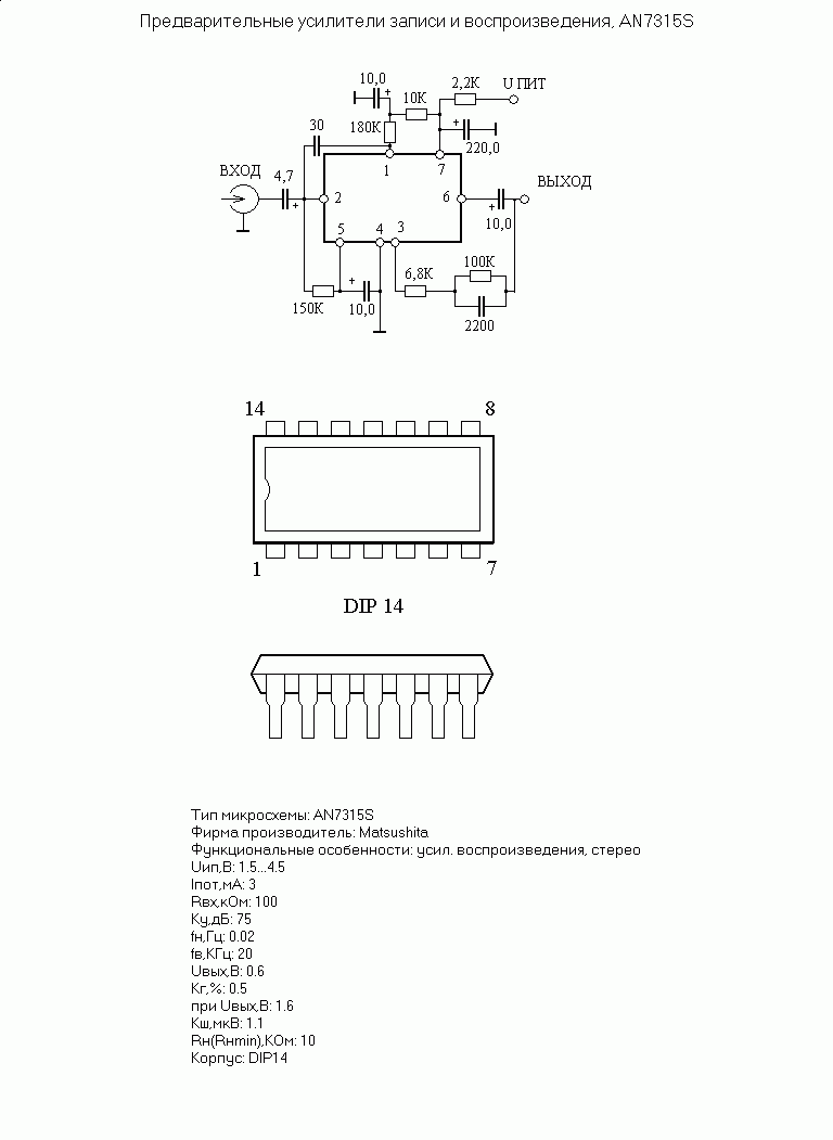 8l05a микросхема схема включения AN7315S :: Зарубежные микросхемы