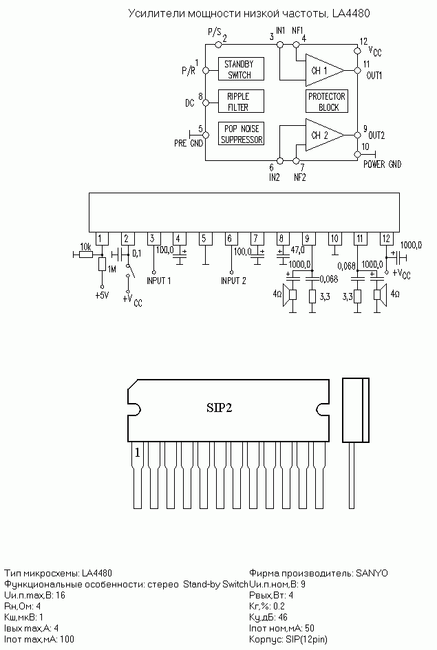 La76810a схема включения микросхема LA4480 :: Зарубежные микросхемы