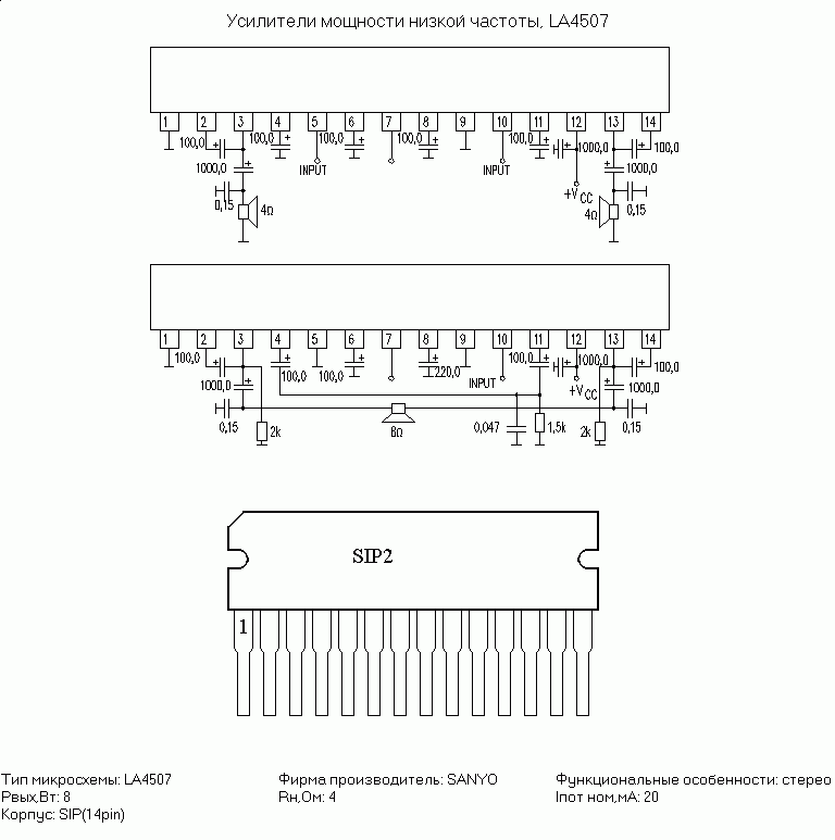 Микросхема la7376 описание и схема включения