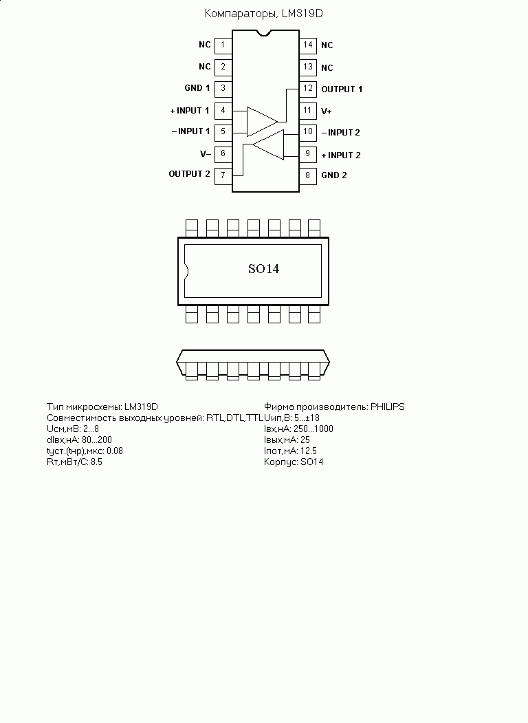       LM319D