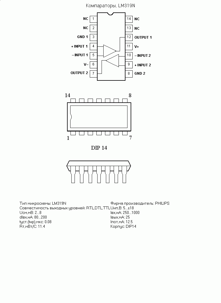       LM319N