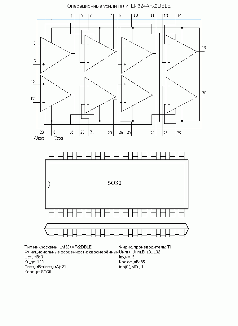       LM324AFX2DBLE