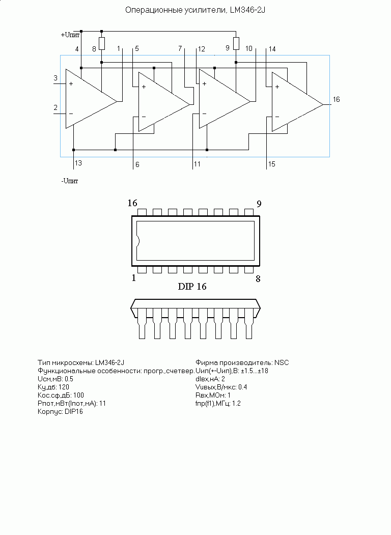       LM346-2J